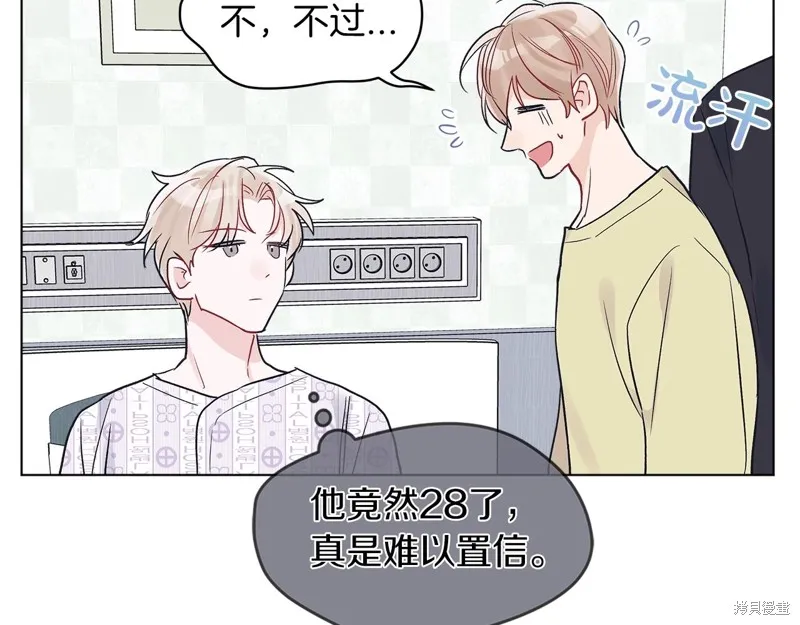 第4话 第90页