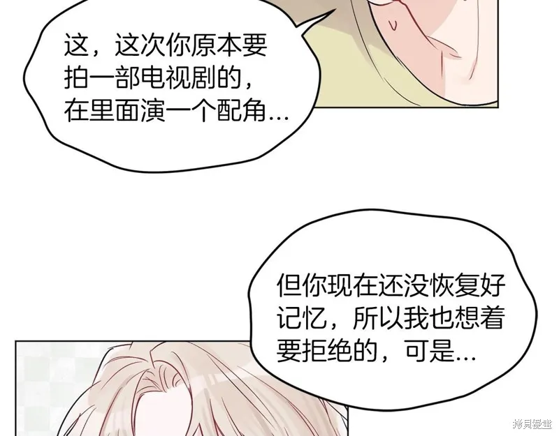第4话 第92页
