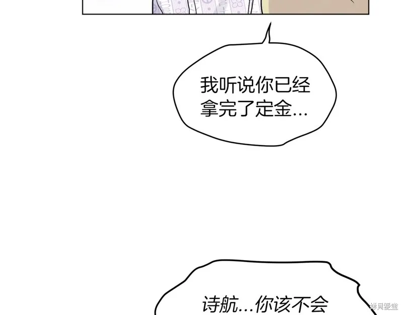 第4话 第95页