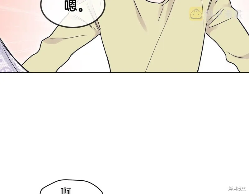 第4话 第97页