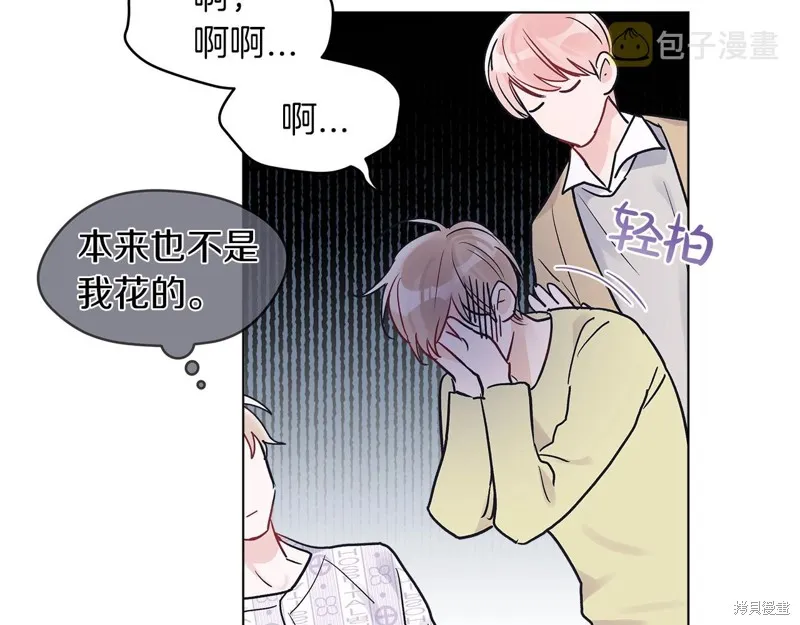 第4话 第98页