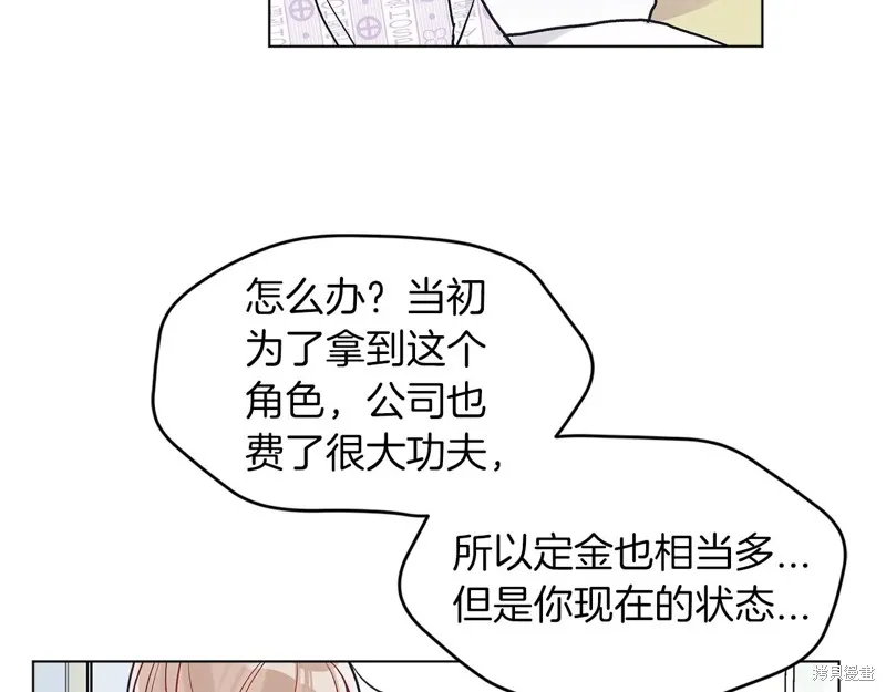 第4话 第99页