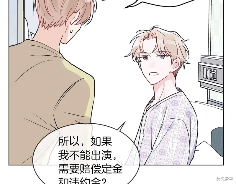 第4话 第100页