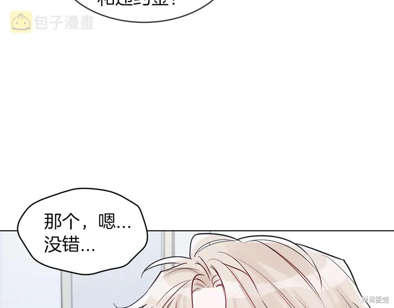 第4话 第101页