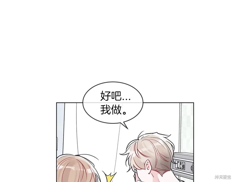 第4话 第103页