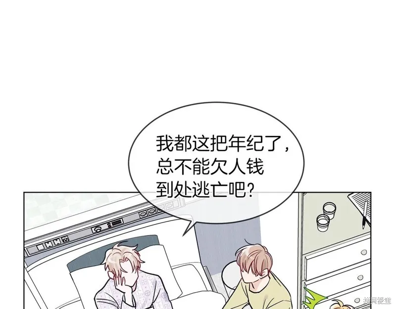 第4话 第105页