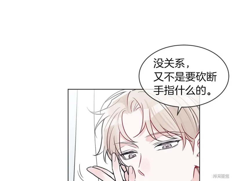 第4话 第107页