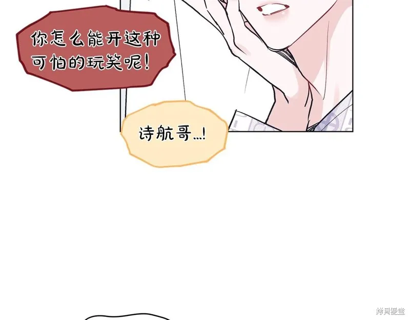 第4话 第108页