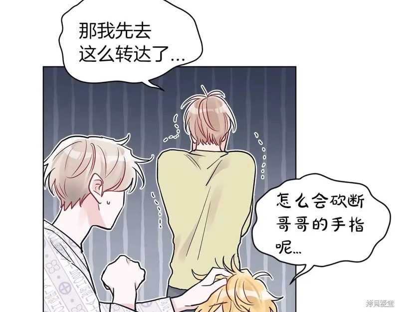 第4话 第109页