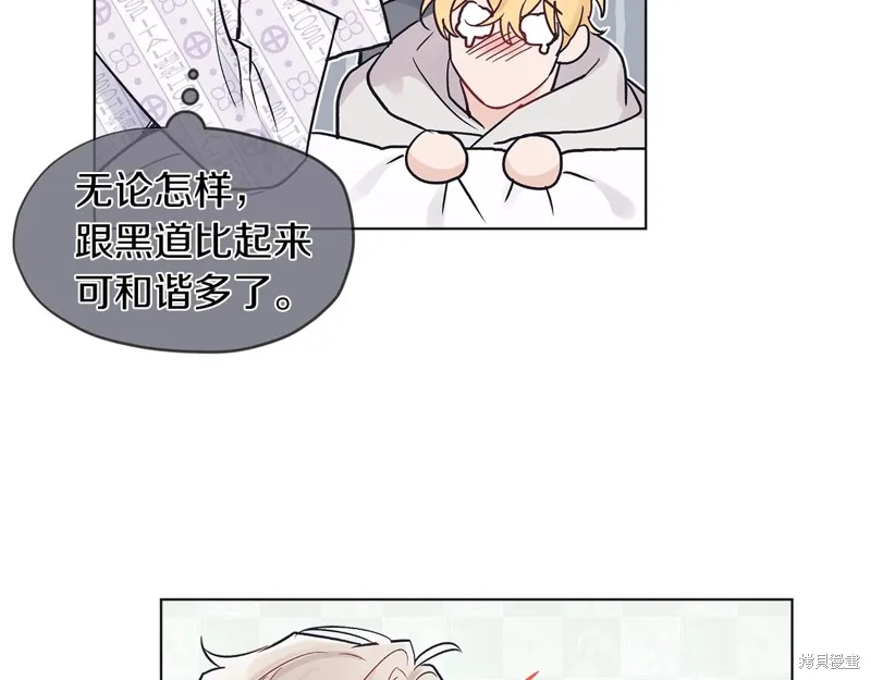 第4话 第110页
