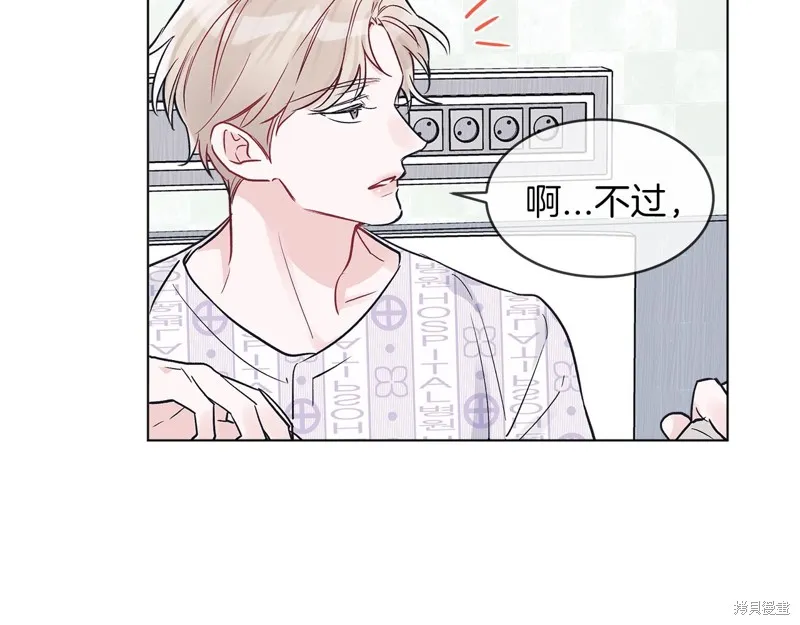 第4话 第111页
