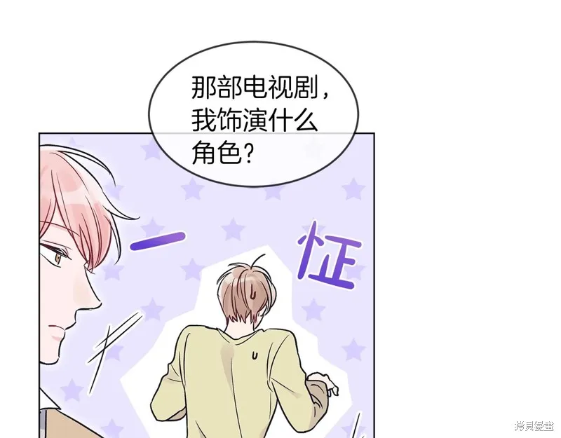 第4话 第112页