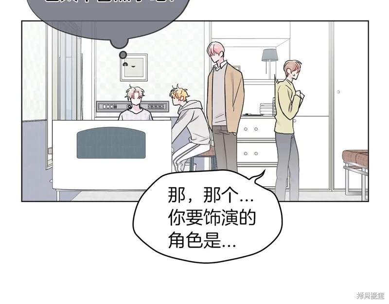 第4话 第114页