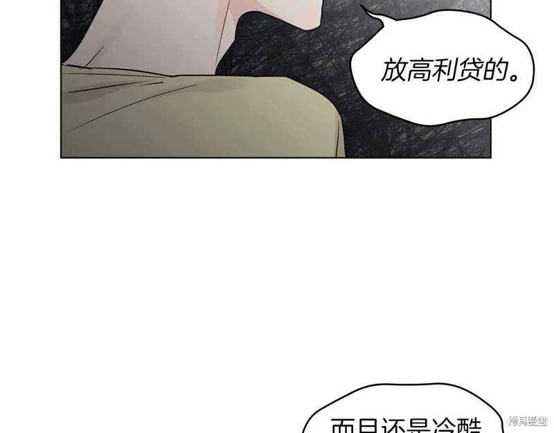第4话 第116页