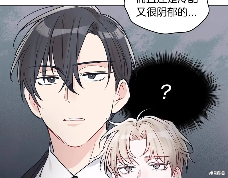 第4话 第117页