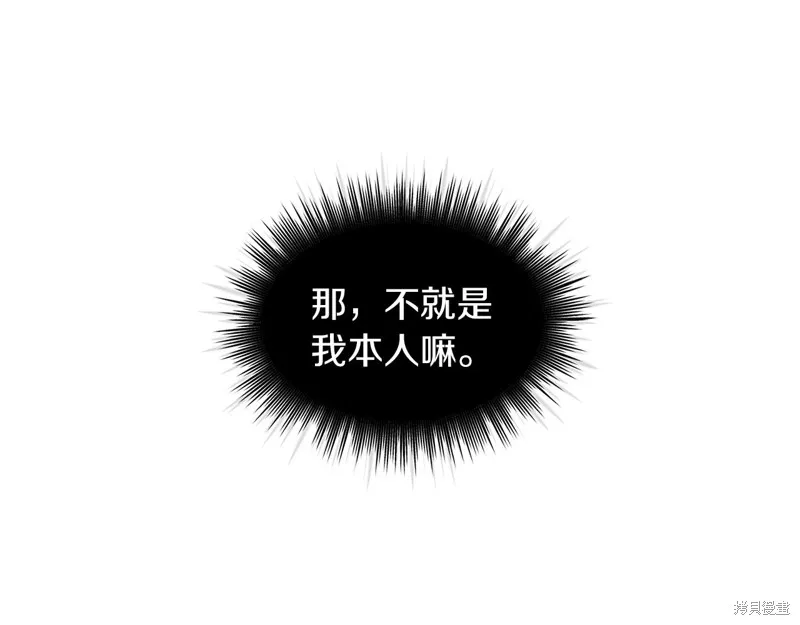 第4话 第119页