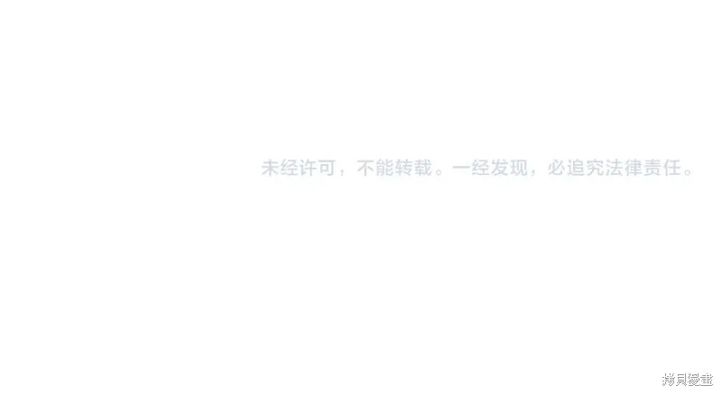 第4话 第120页