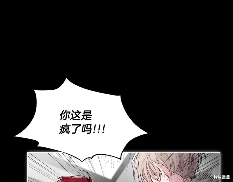 第3话 第1页