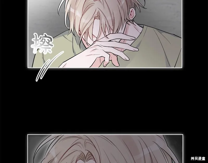 第3话 第5页