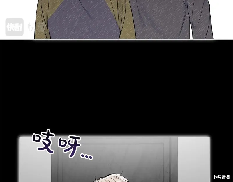 第3话 第9页