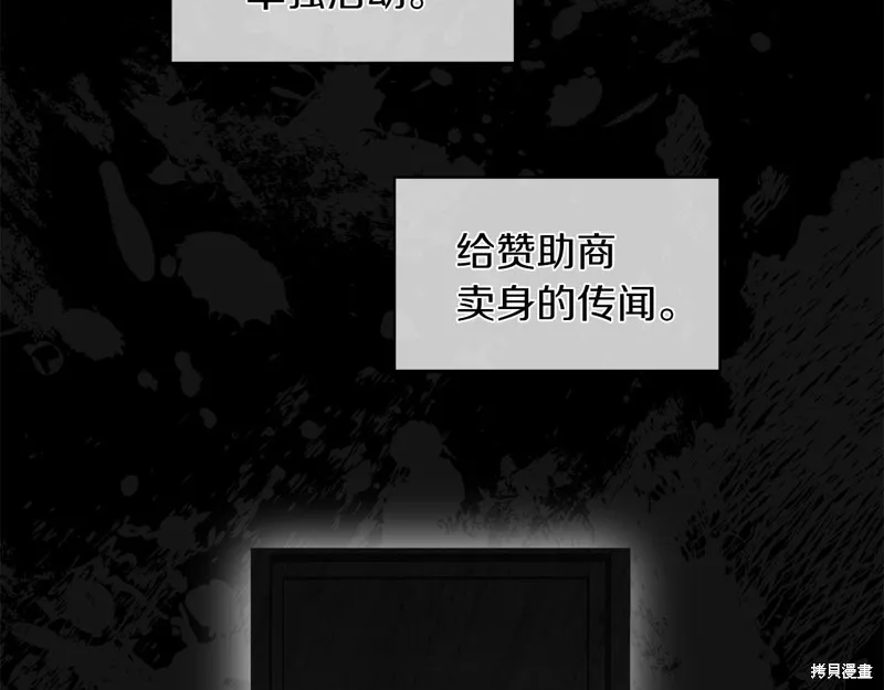 第3话 第11页