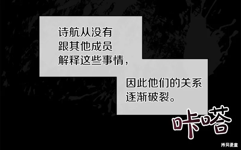 第3话 第13页
