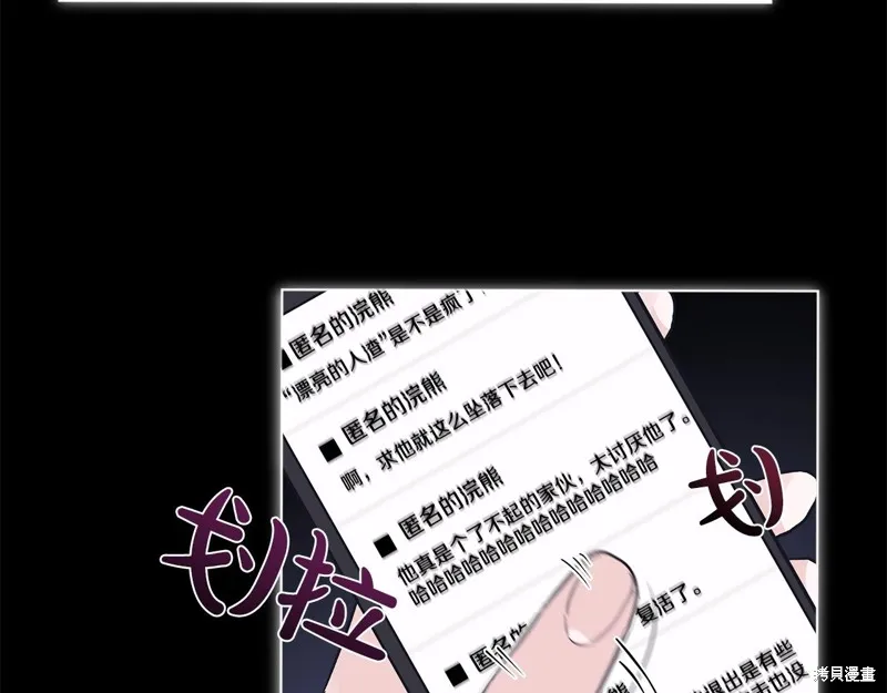 第3话 第15页