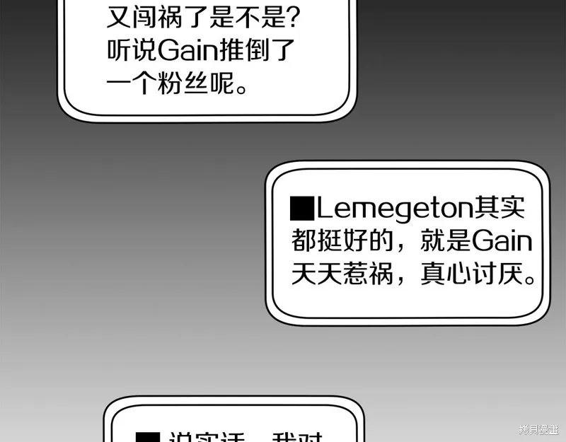 第3话 第17页