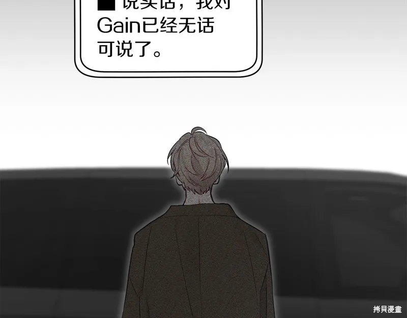 第3话 第18页