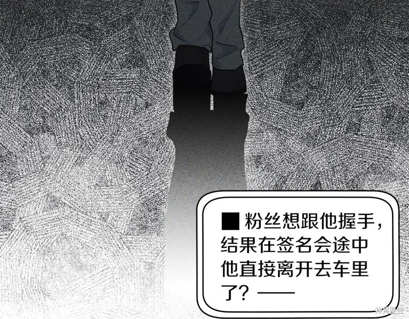 第3话 第20页