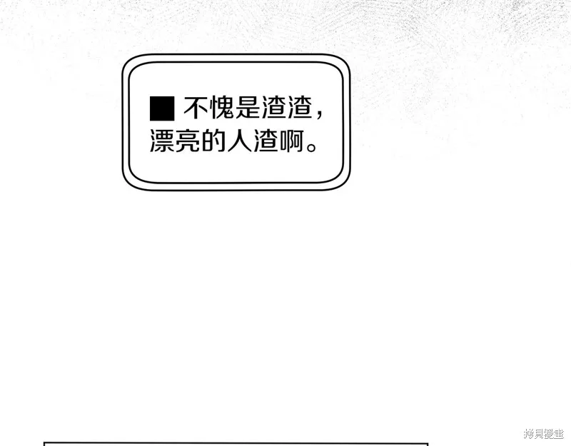 第3话 第21页