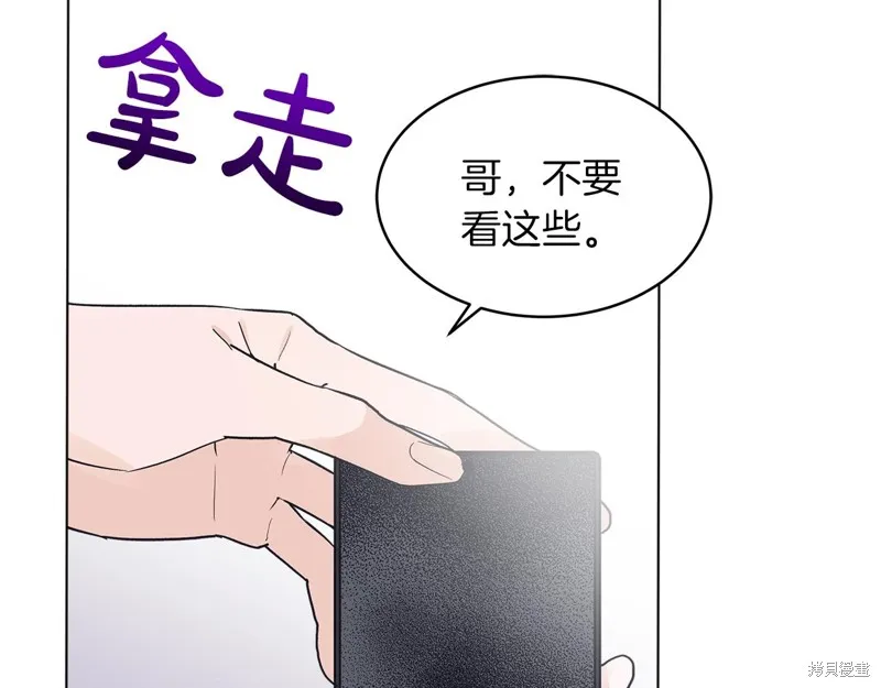 第3话 第22页