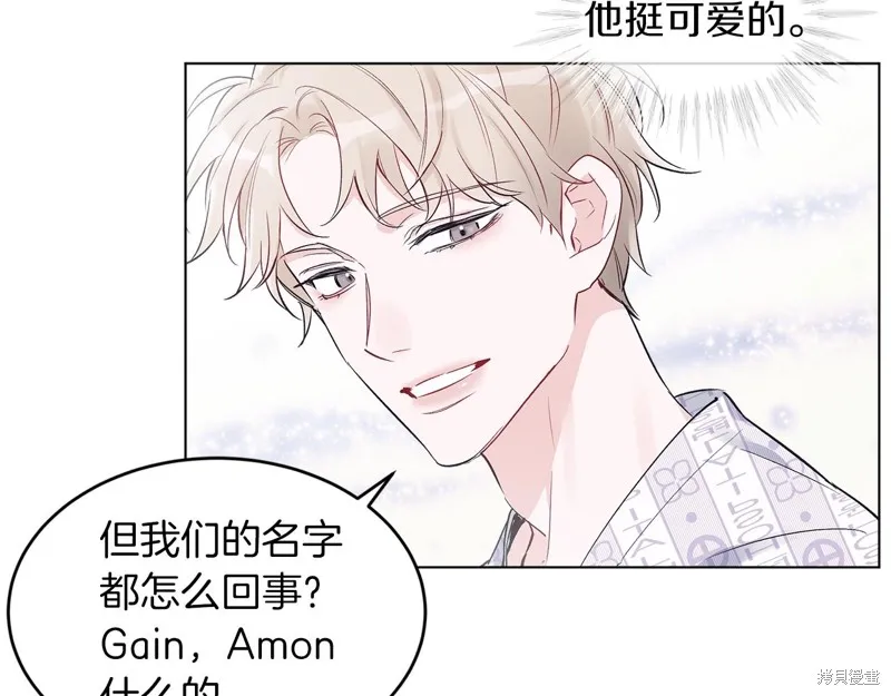 第3话 第31页
