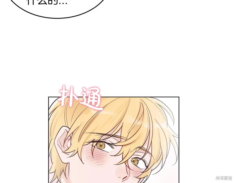 第3话 第32页