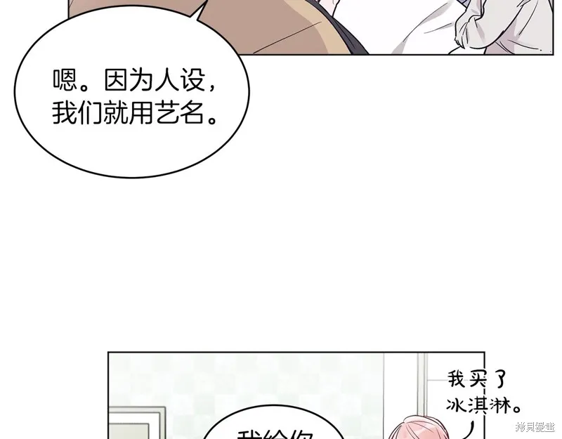 第3话 第42页