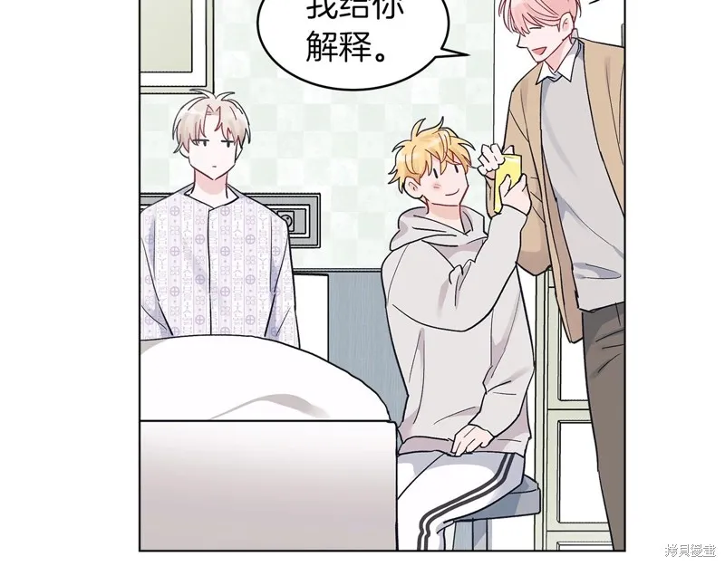 第3话 第43页