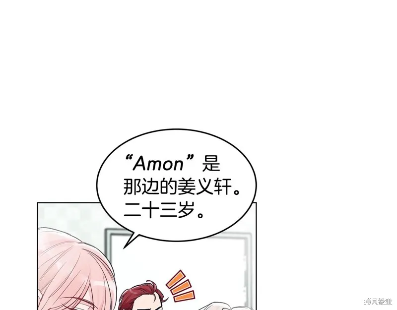 第3话 第44页
