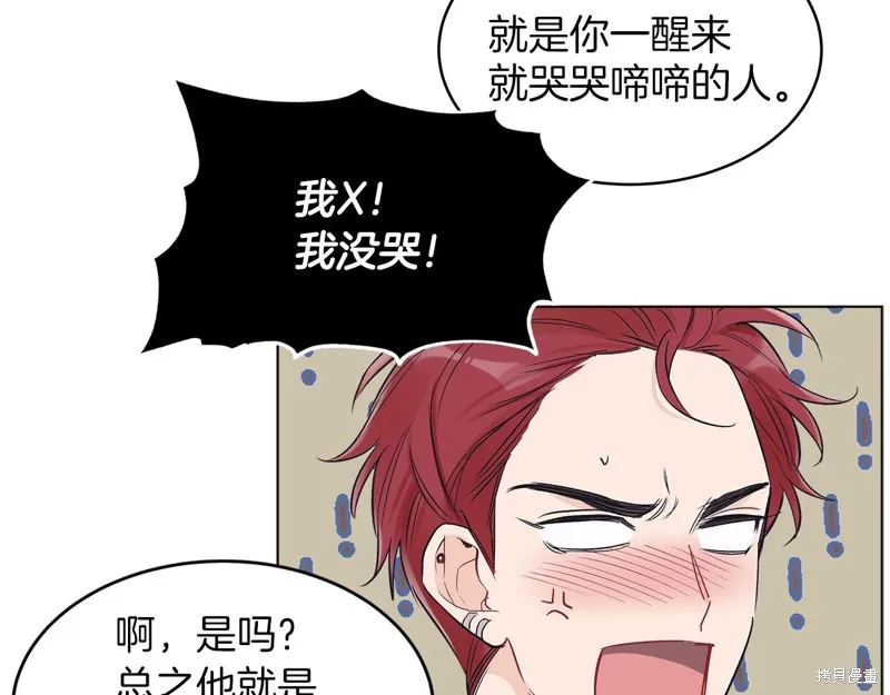 第3话 第46页