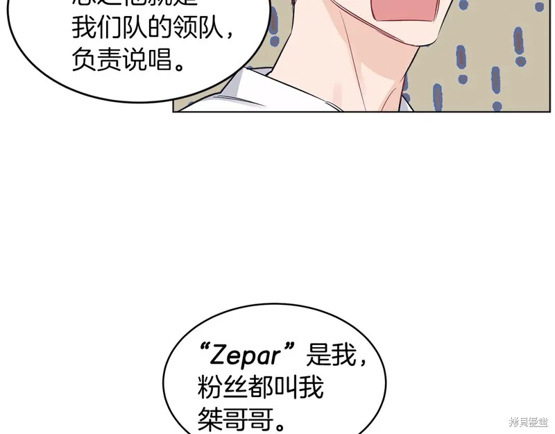 第3话 第47页