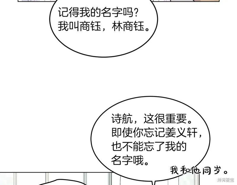 第3话 第49页