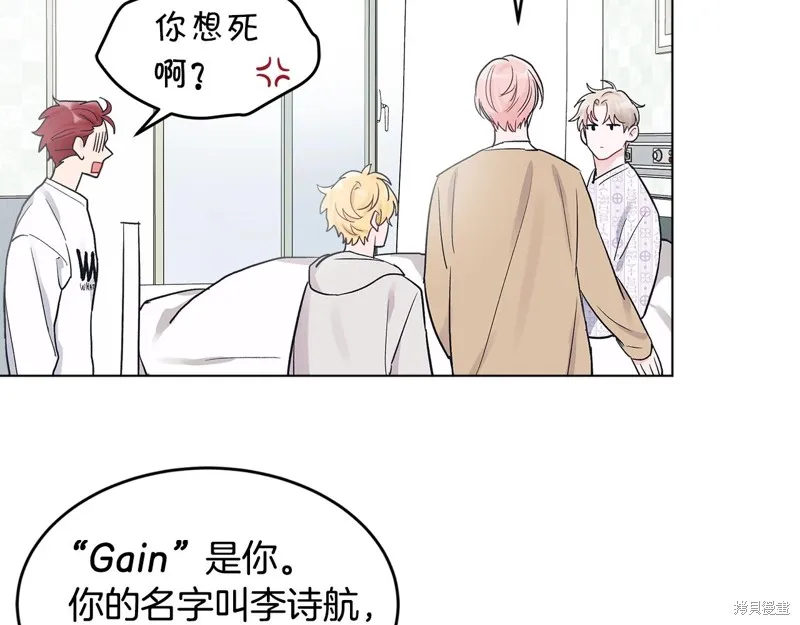 第3话 第50页