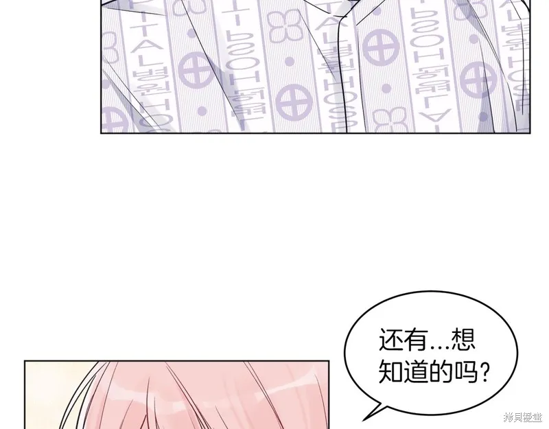 第3话 第52页