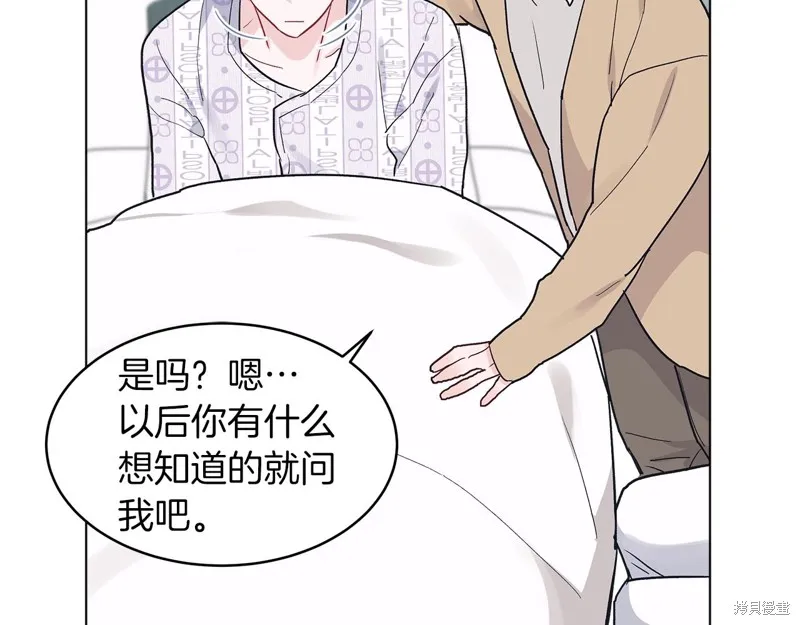 第3话 第55页