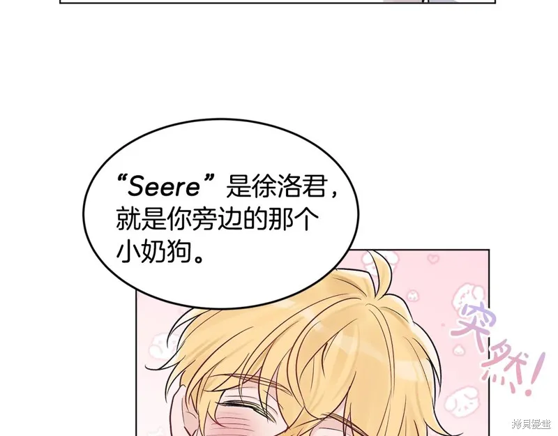 第3话 第56页