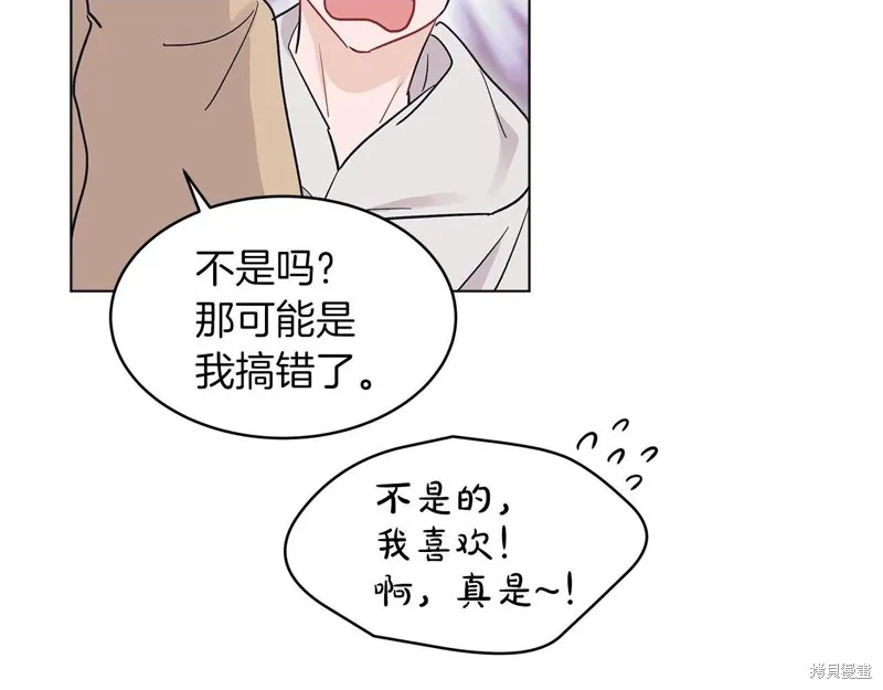 第3话 第59页