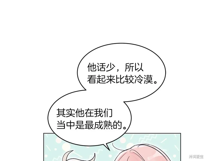 第3话 第63页
