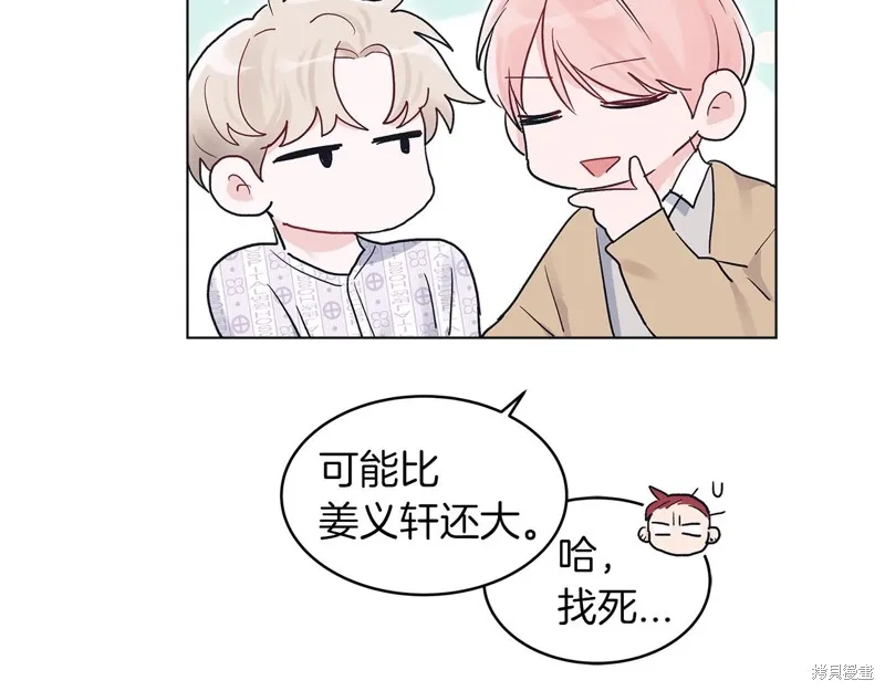 第3话 第64页