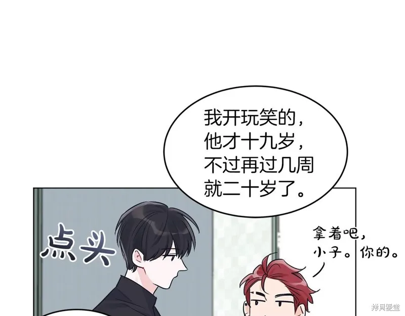 第3话 第65页