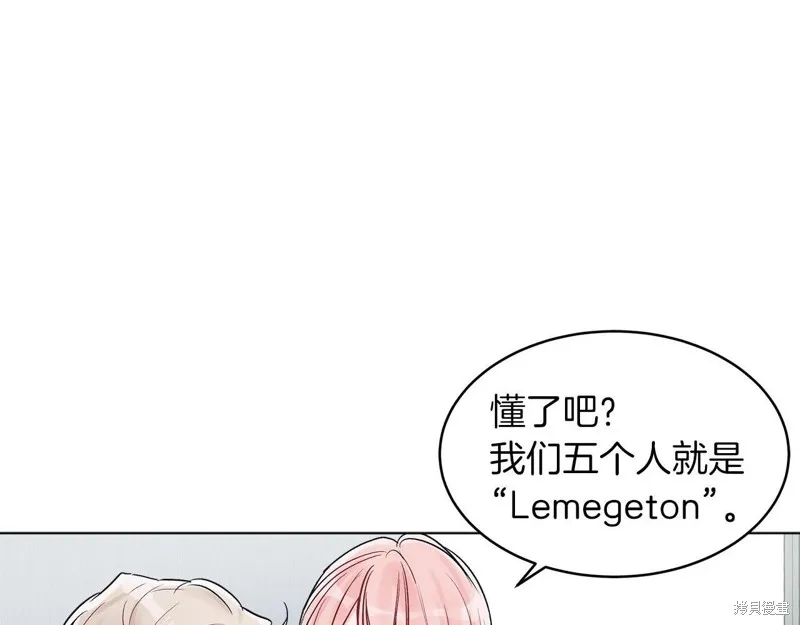 第3话 第67页