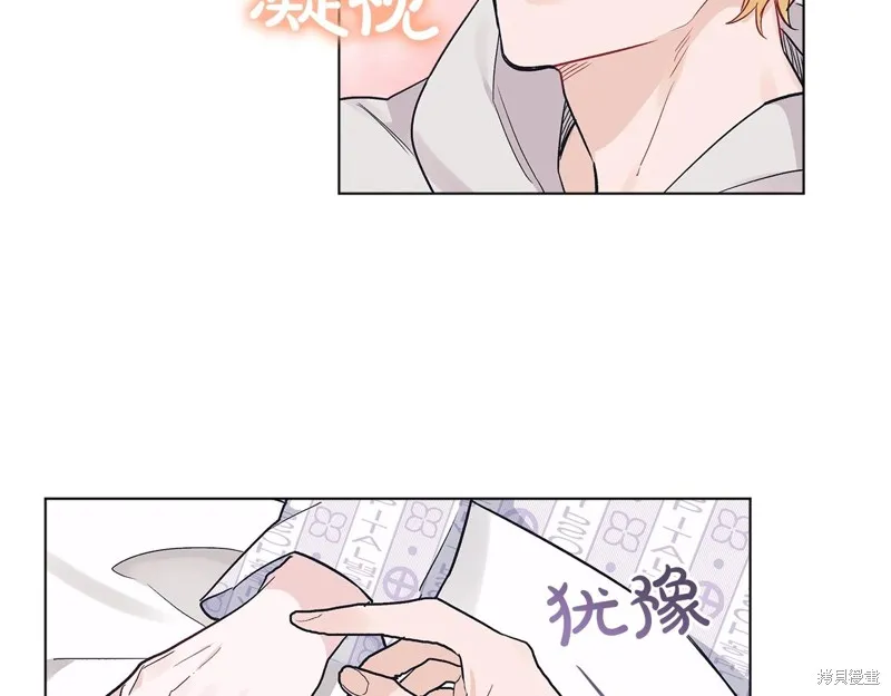 第3话 第70页
